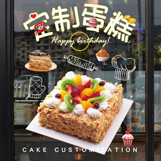 云南丽江蛋糕预定